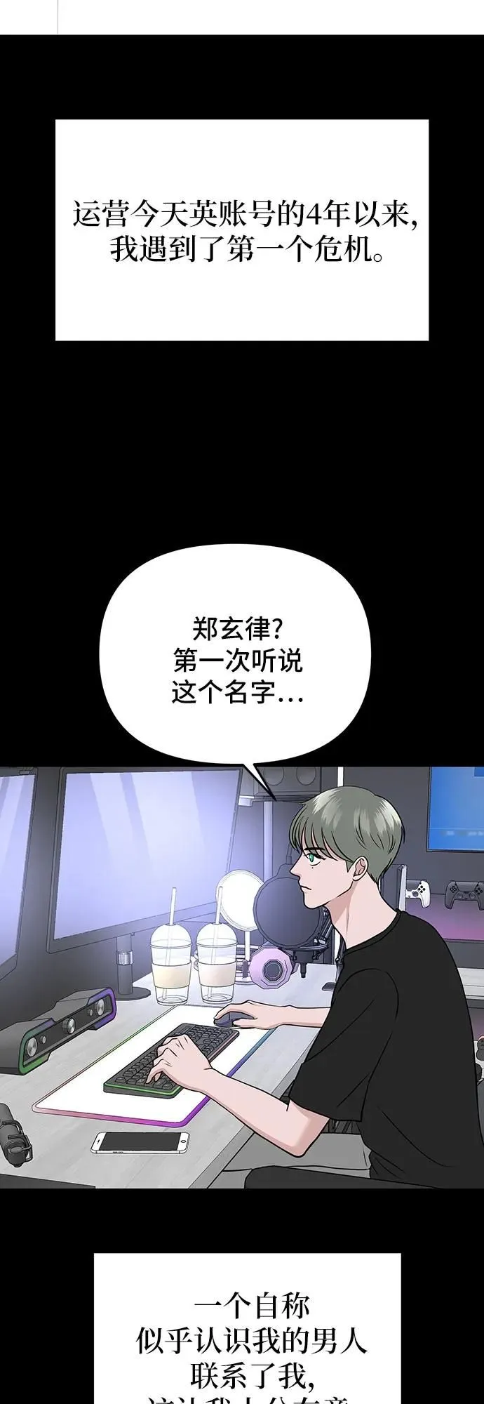 第12话 第41页