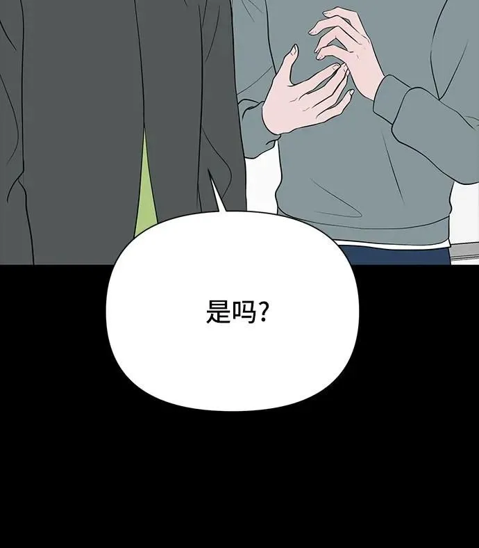 第12话 第51页
