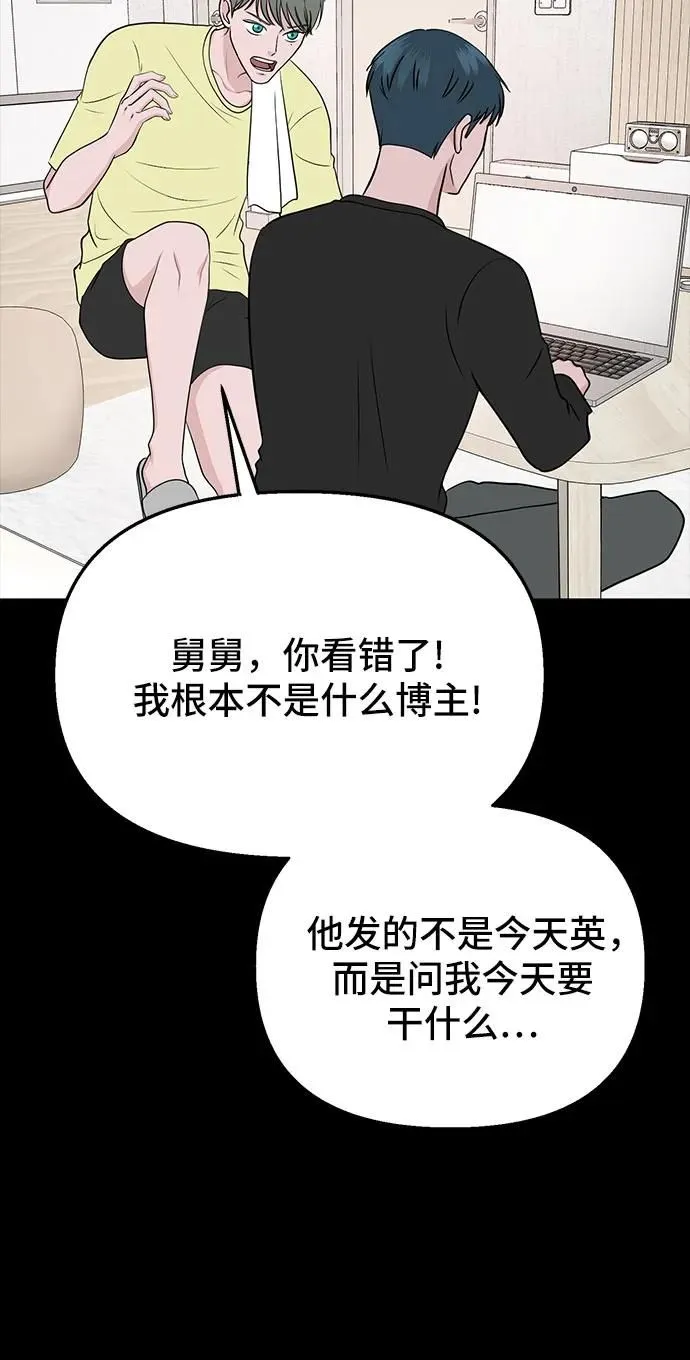 第12话 第55页