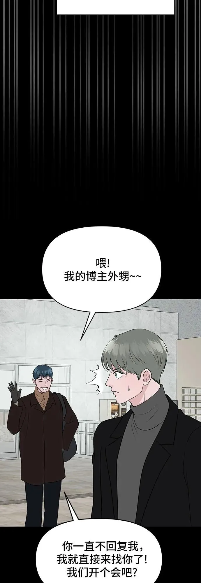 第12话 第65页