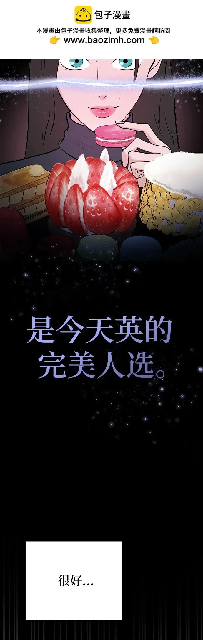 第12话 第74页