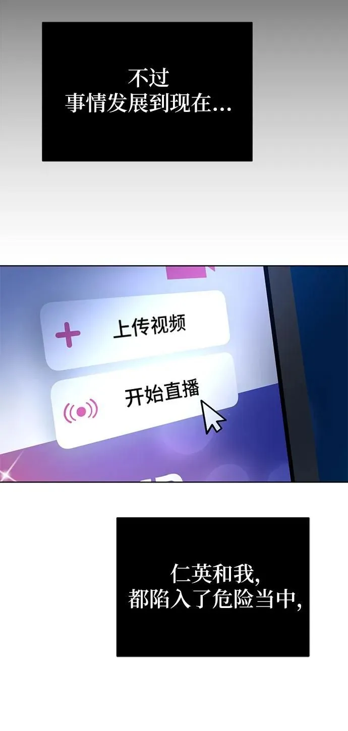 第12话 第79页