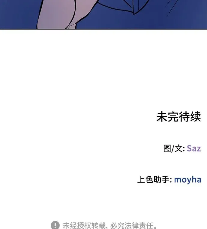 第12话 第83页