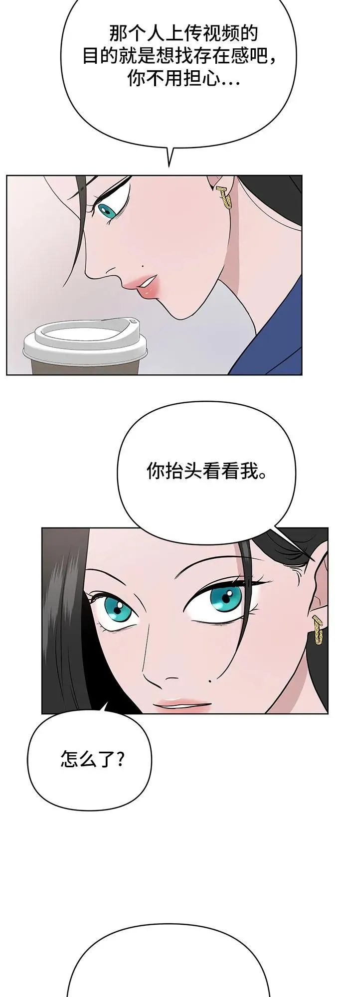 第11话 第25页
