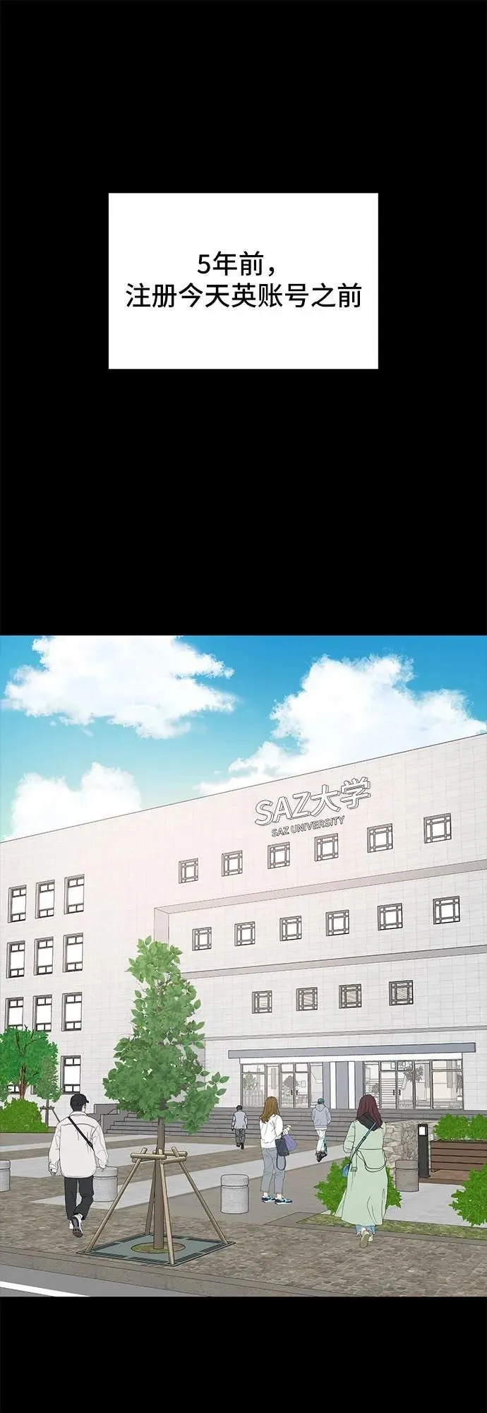 第11话 第66页