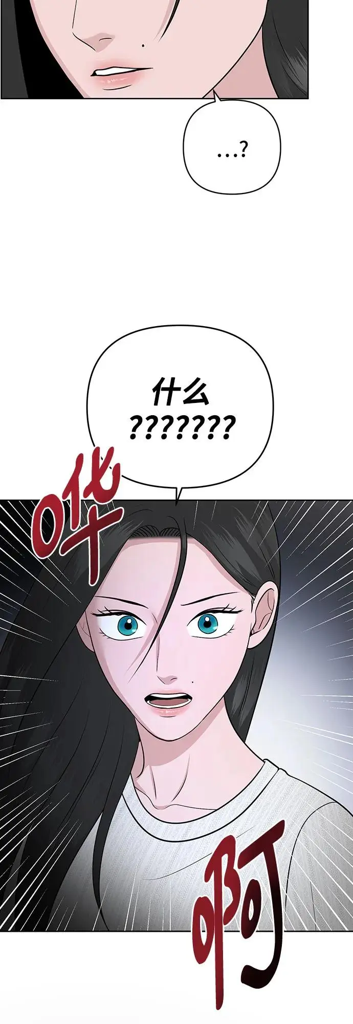 第24话 第22页