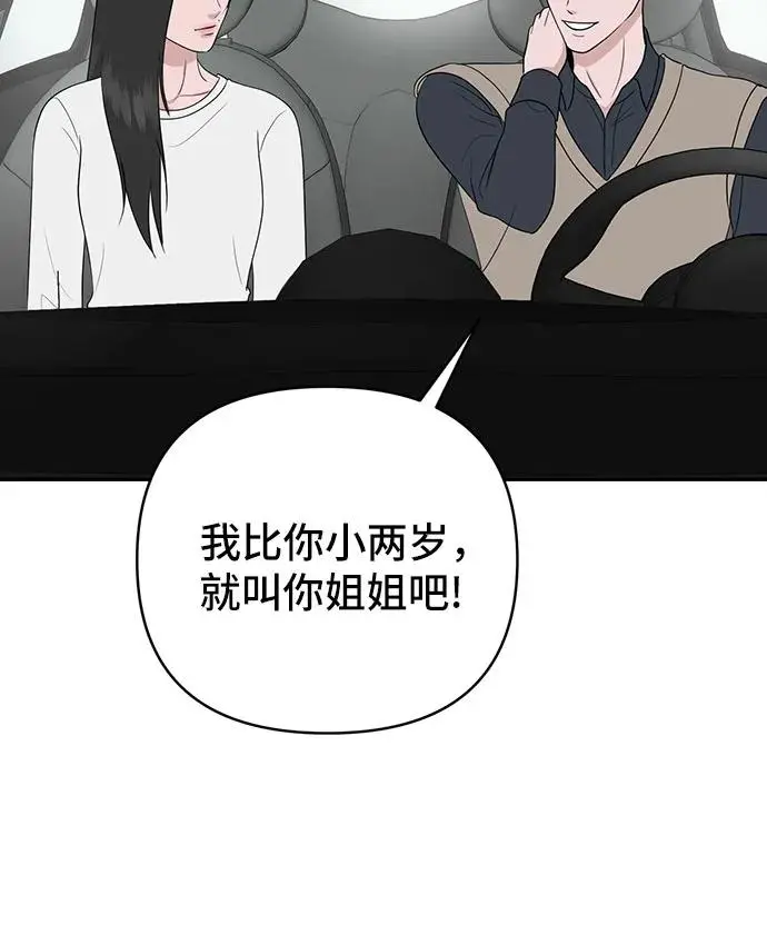 第24话 第35页
