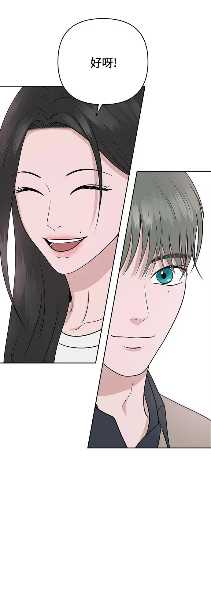 第24话 第36页