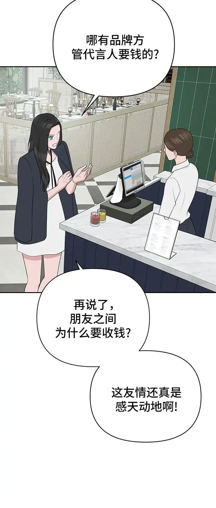 第24话 第39页
