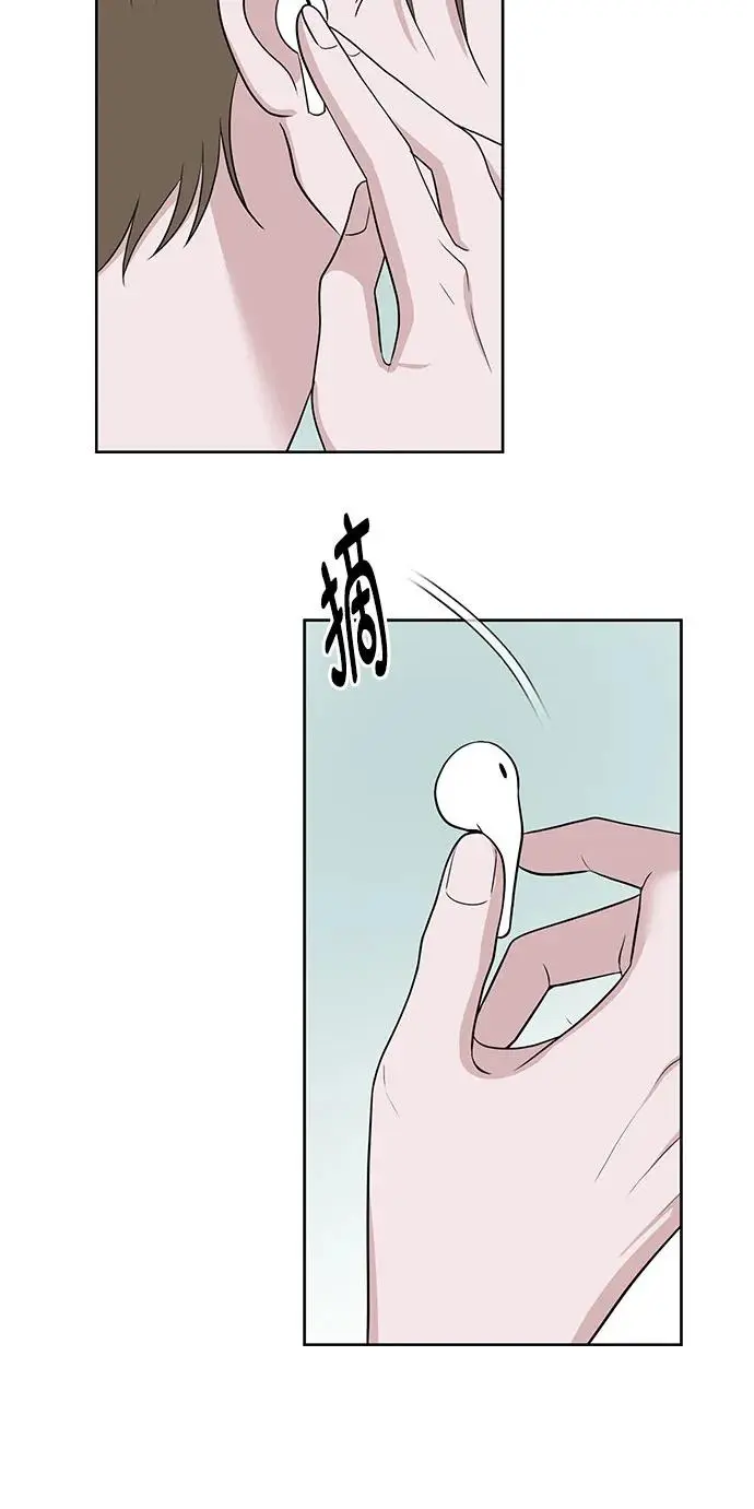 第24话 第42页