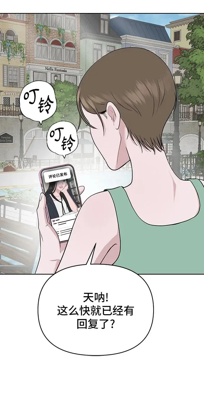 第24话 第46页