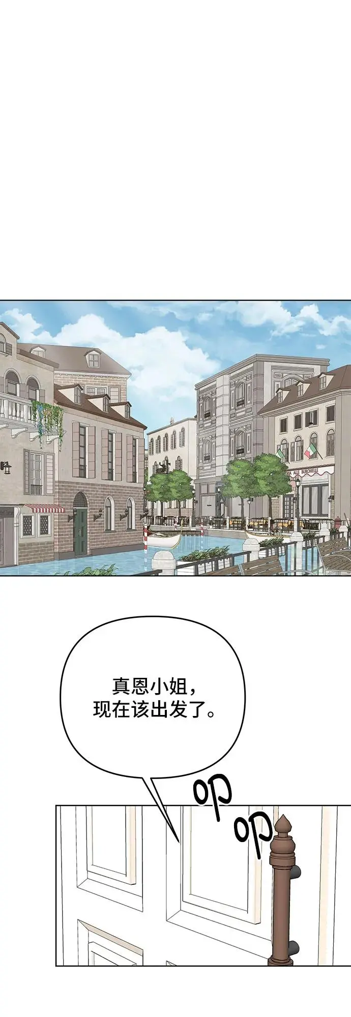第26话 第21页