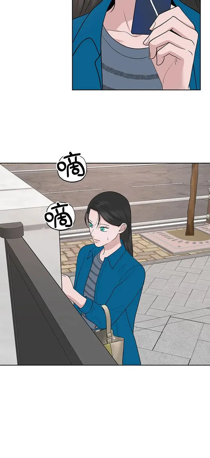 第26话 第34页