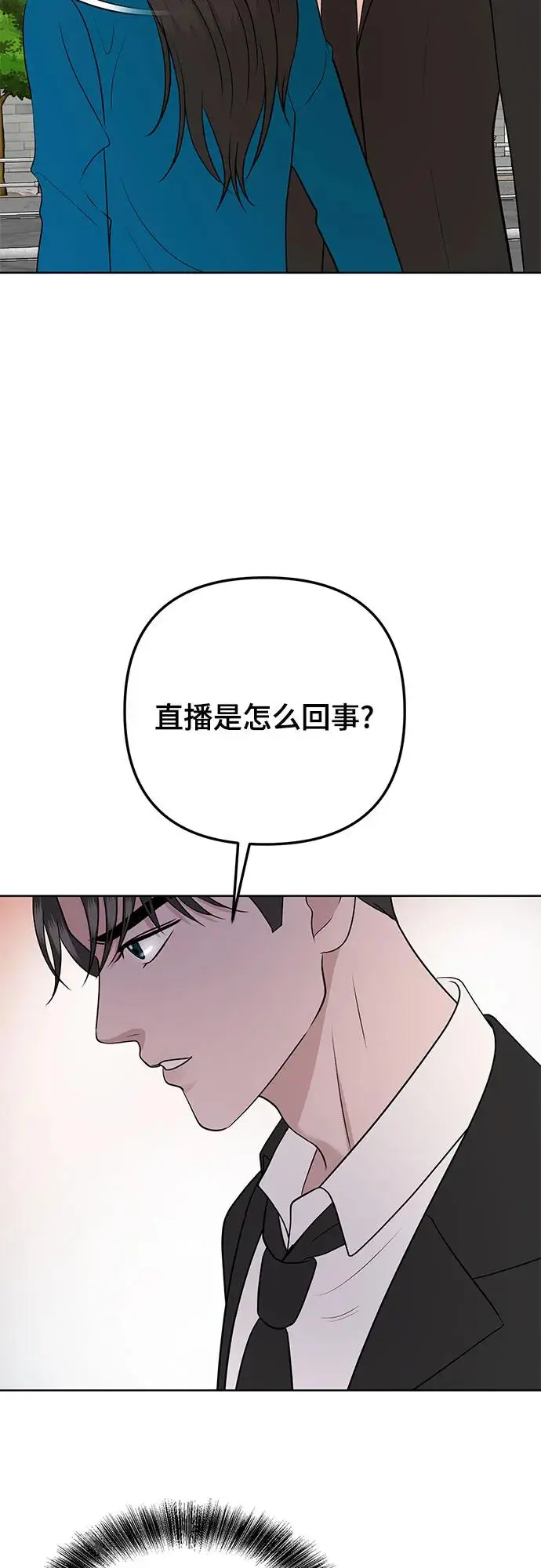 第26话 第36页