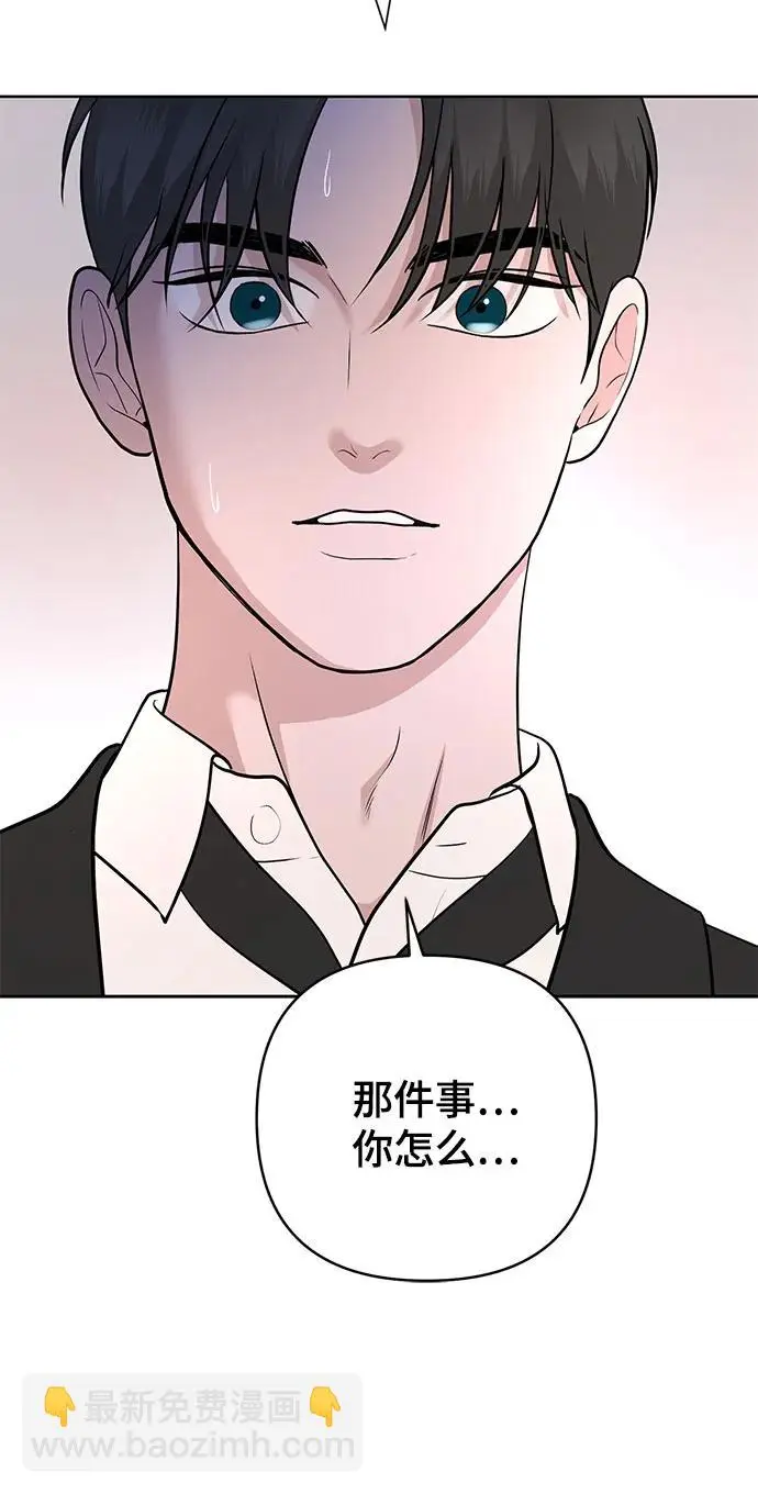 第26话 第42页