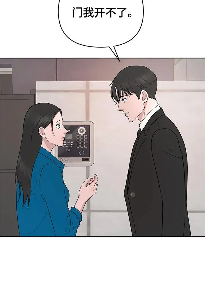 第26话 第46页