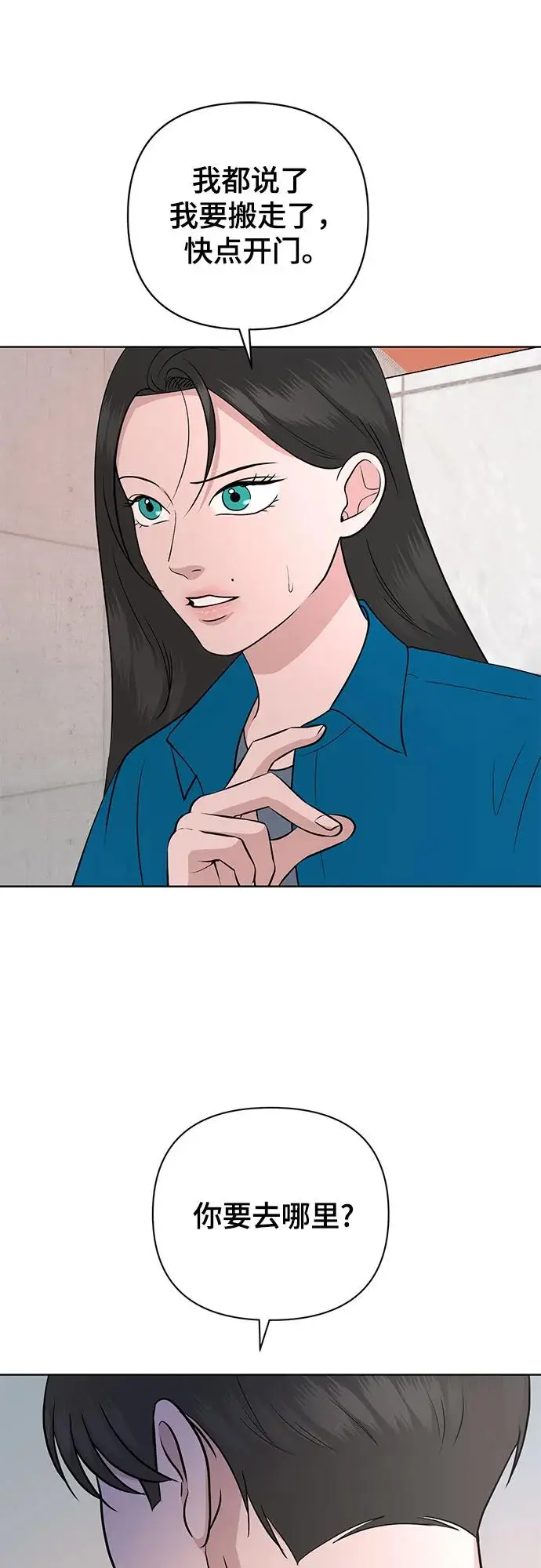 第26话 第47页