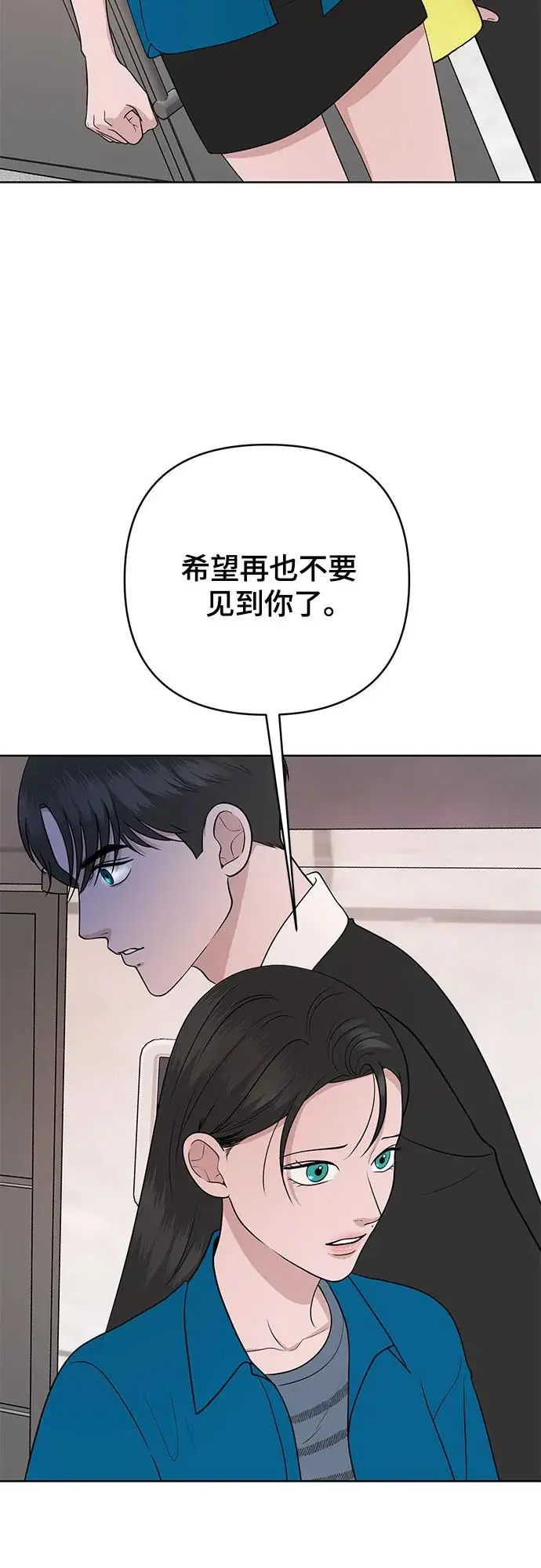 第26话 第49页