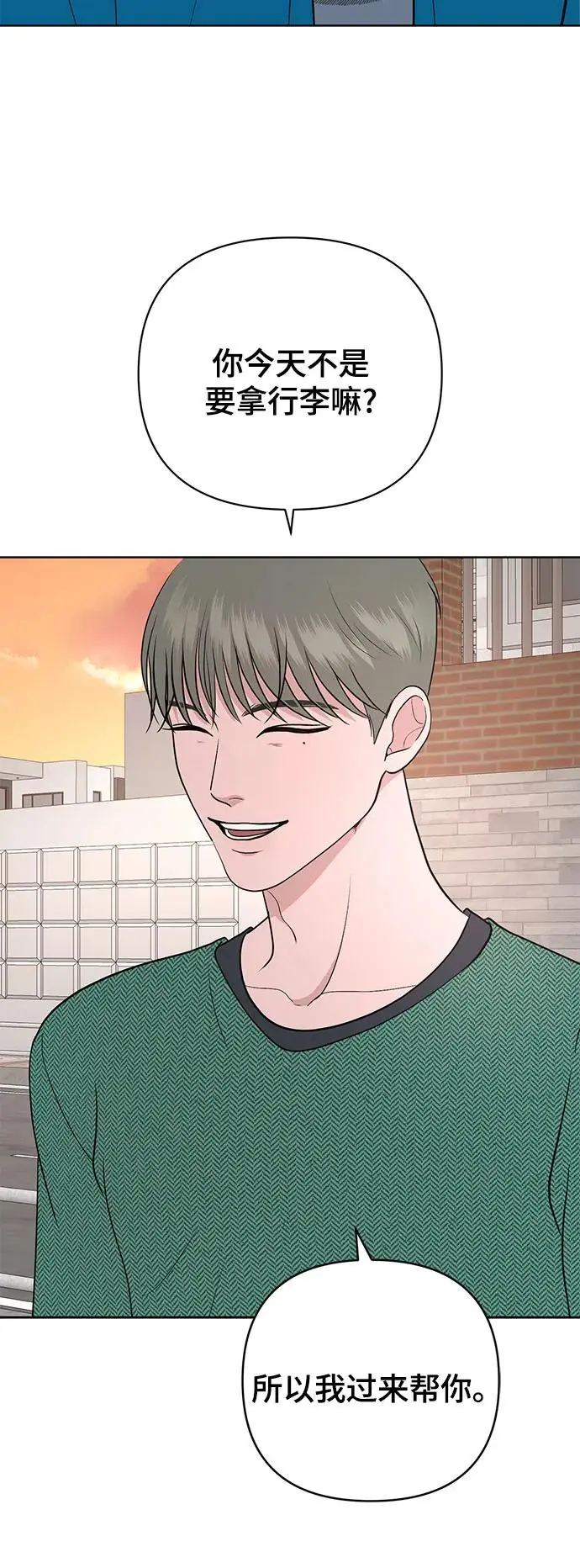 第26话 第54页