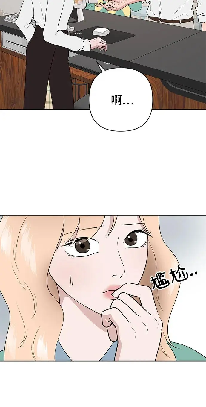 第28话 第9页