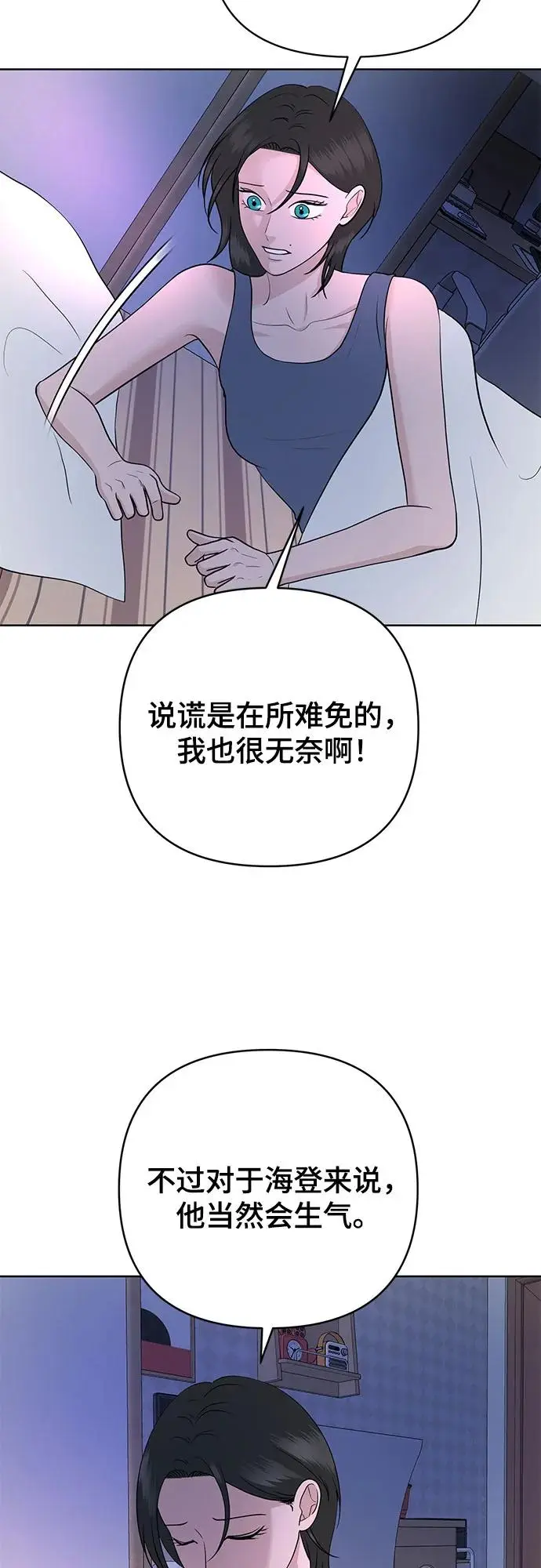 第28话 第15页
