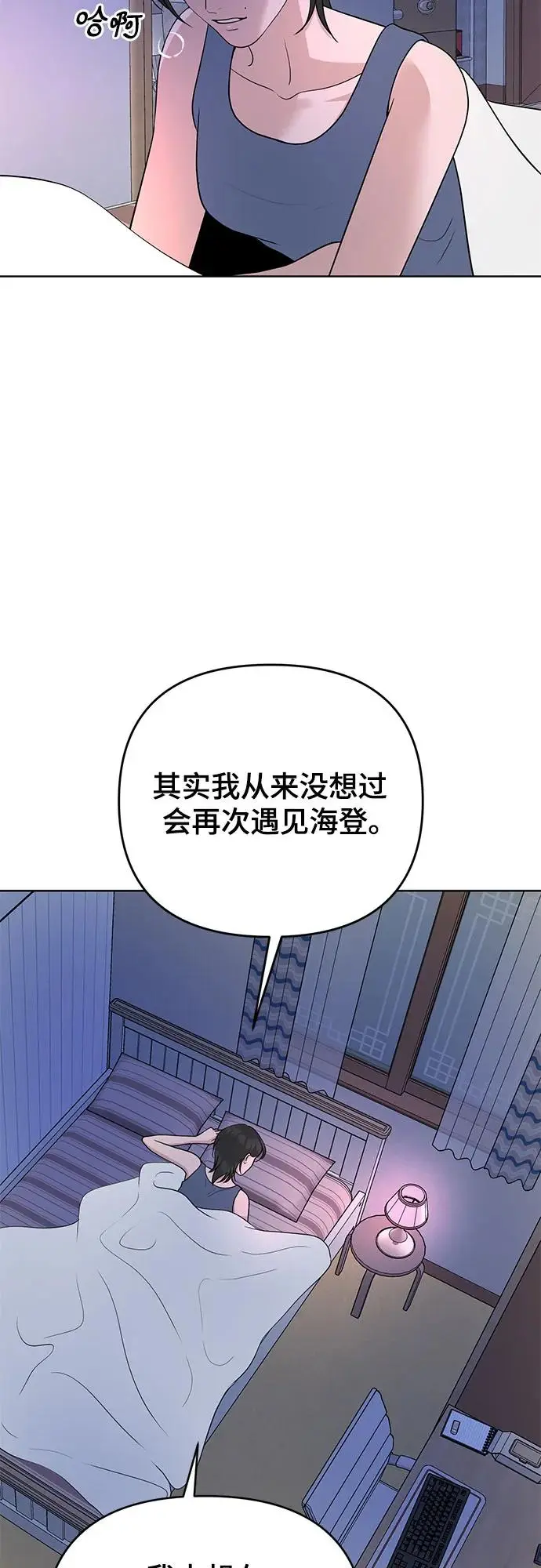 第28话 第16页