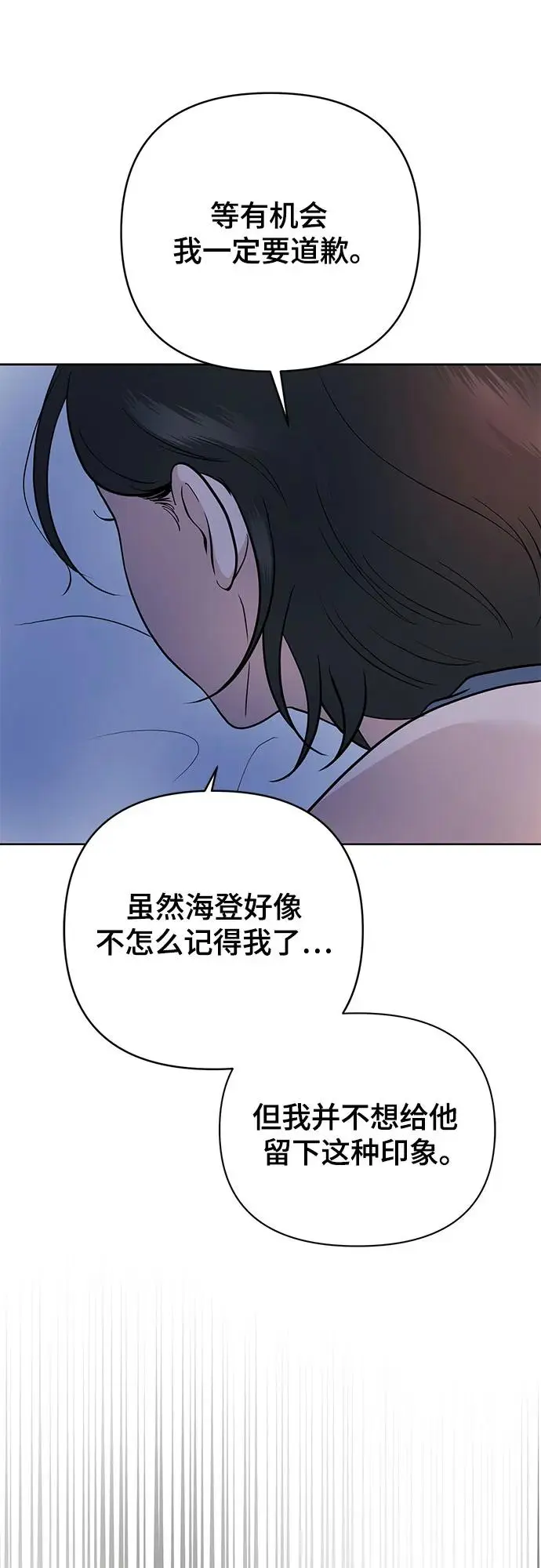 第28话 第18页