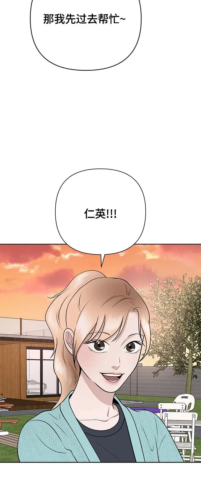 第28话 第21页