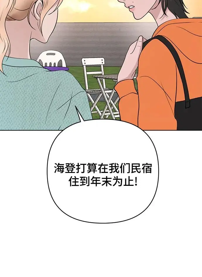 第28话 第25页