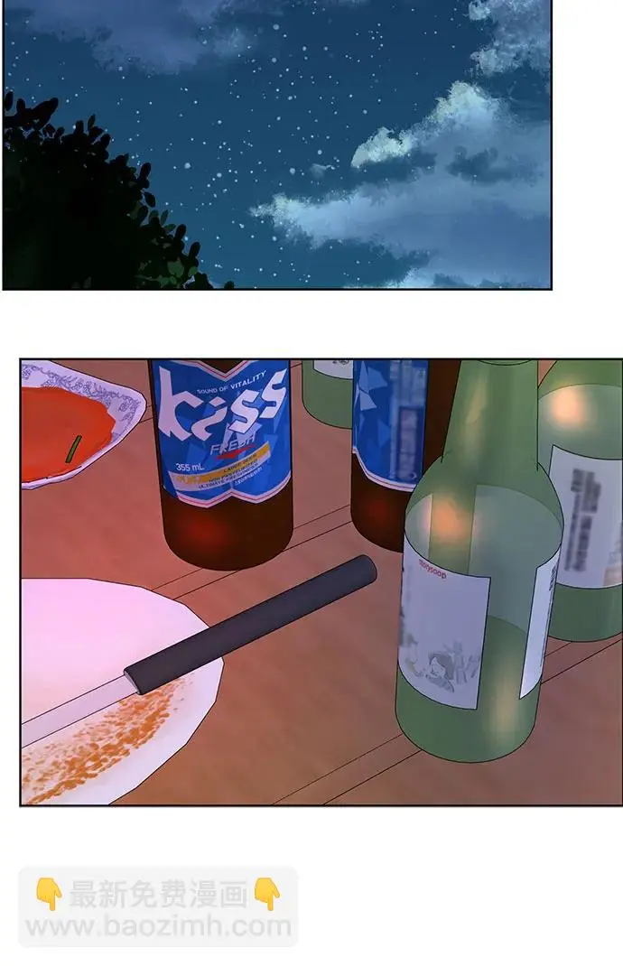第28话 第29页