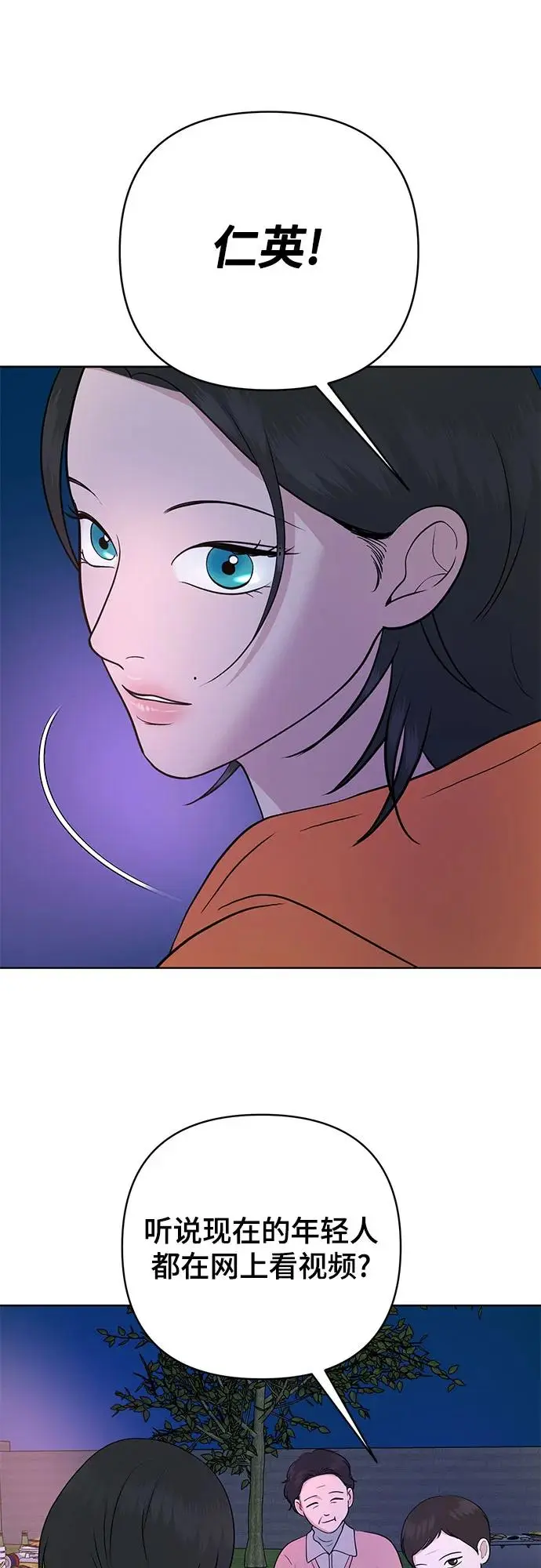 第28话 第30页