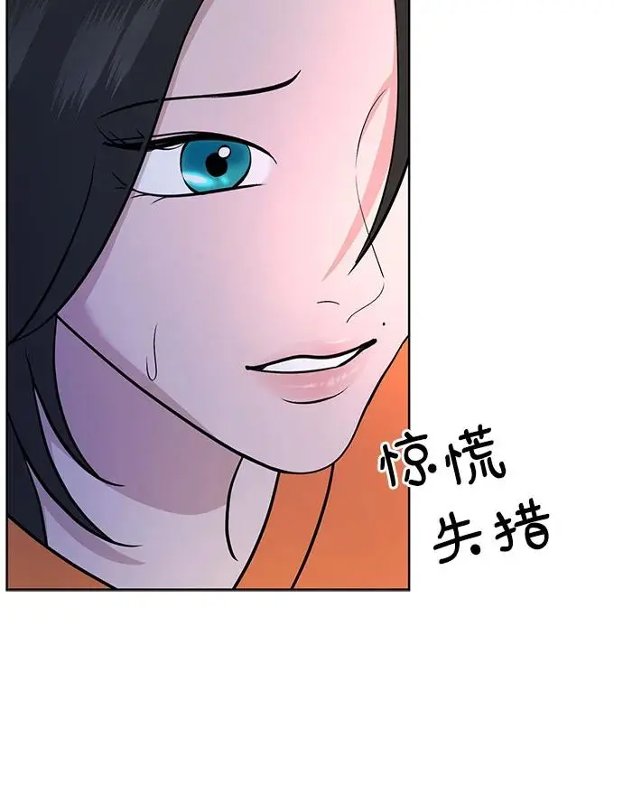 第28话 第41页