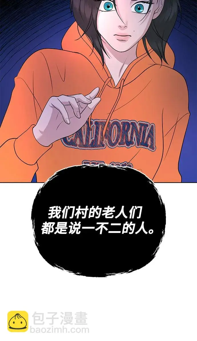 第28话 第45页