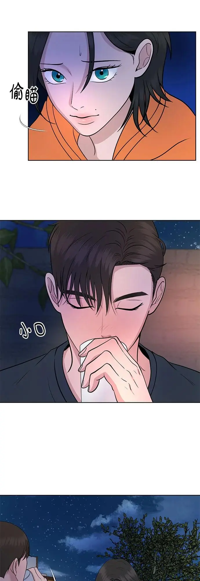 第28话 第46页