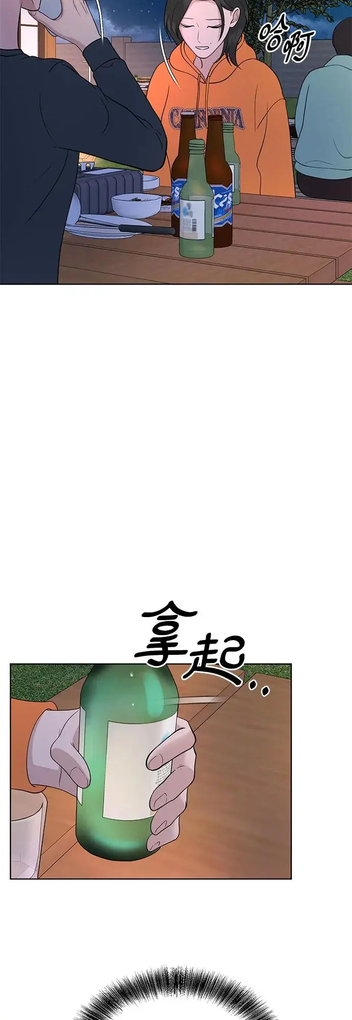 第28话 第47页