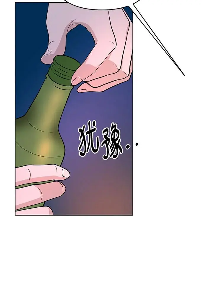 第28话 第49页