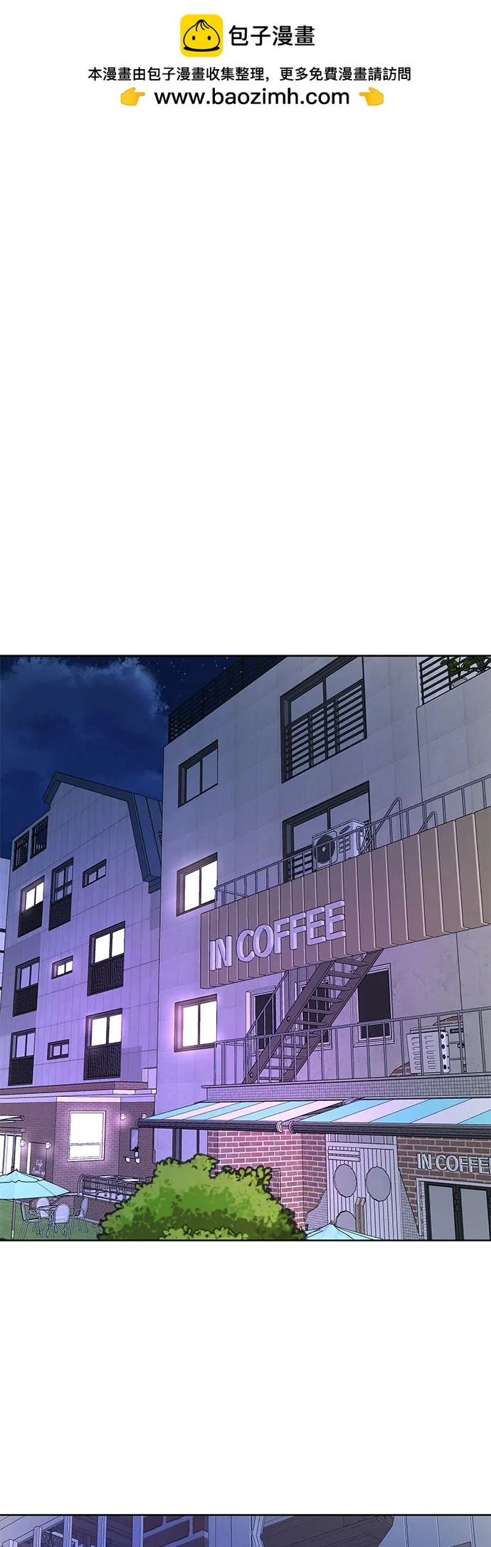 第30话 第2页