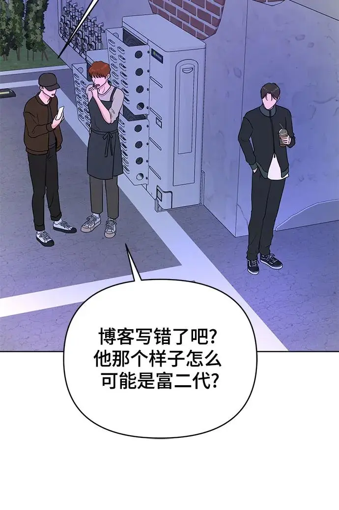 第30话 第5页