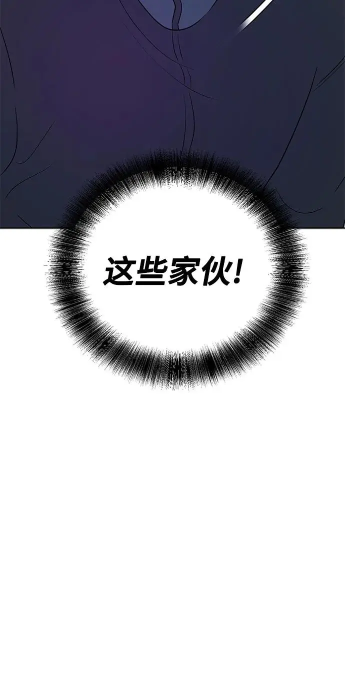 第30话 第9页