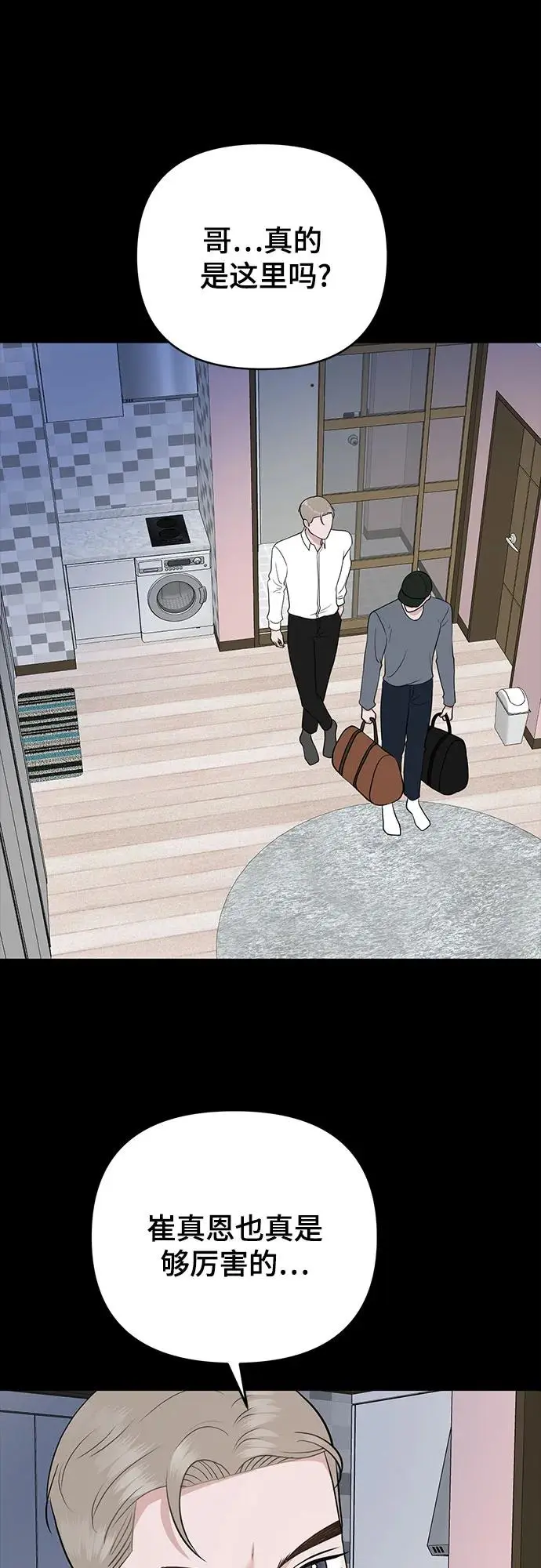 第30话 第15页