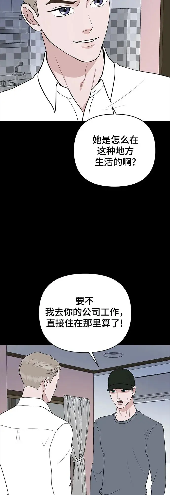 第30话 第16页