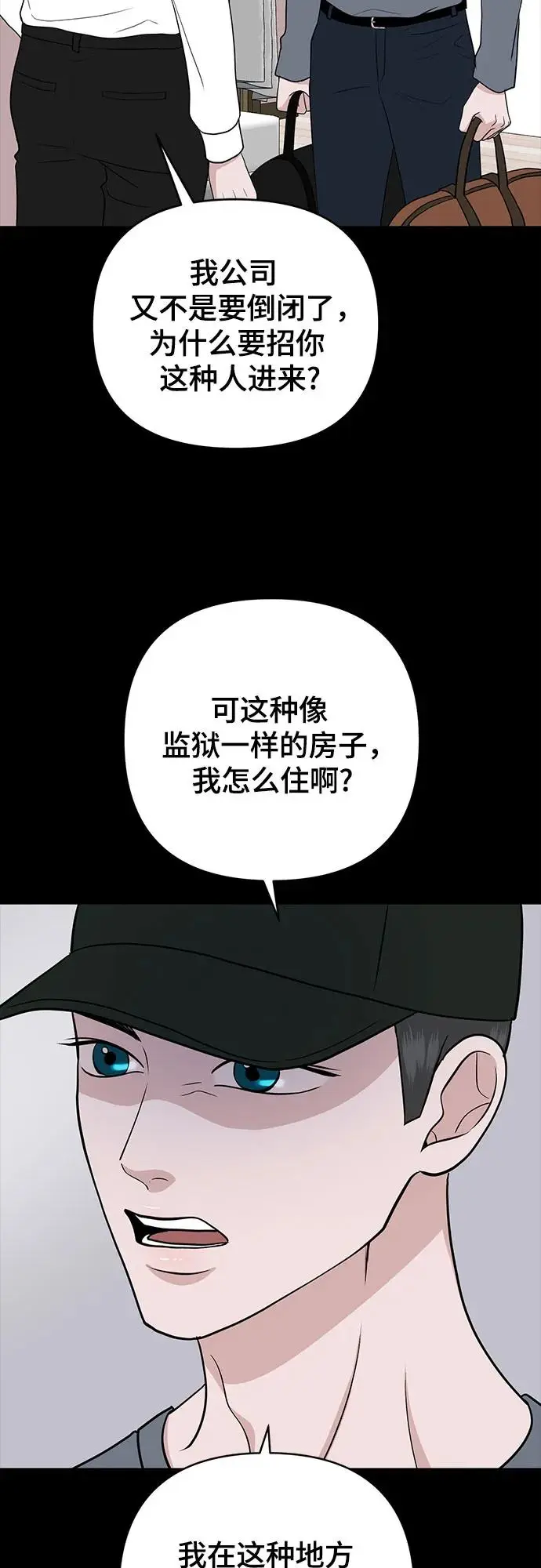 第30话 第17页