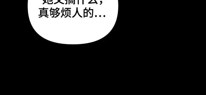 第30话 第26页