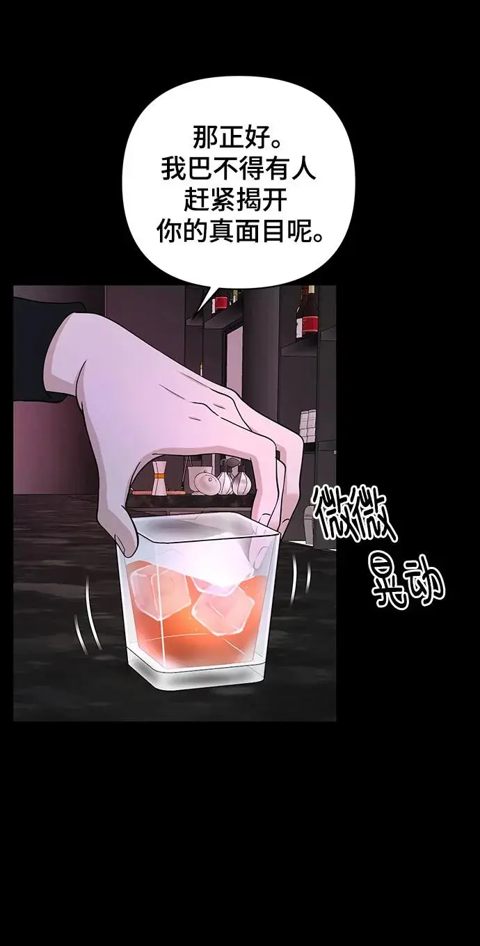 第30话 第30页