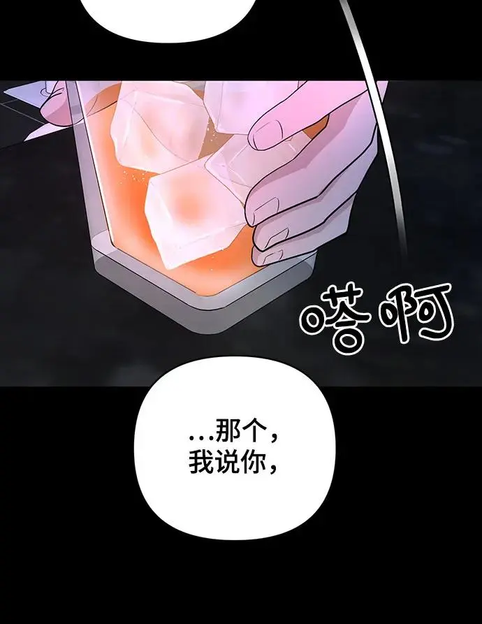 第30话 第46页