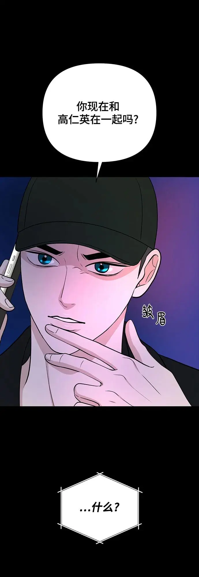 第30话 第47页