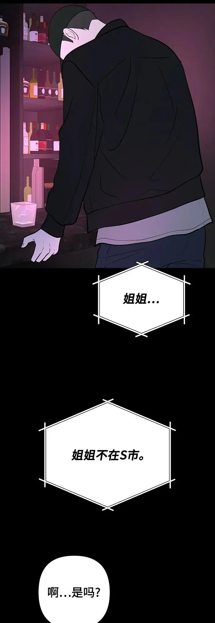 第30话 第48页