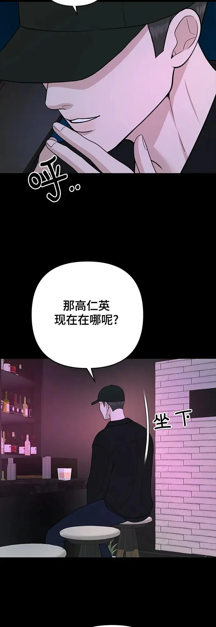 第30话 第49页