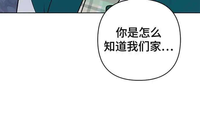第33话 第39页