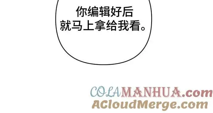 第34话 第10页
